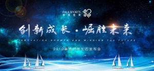 向咸鱼说再见-章鱼世界生态发布会教你如何成长致富