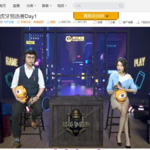 师承大猪首秀亮眼，PMCO虎牙预选赛4AM首战吃鸡加勇夺积分第一