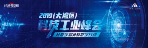 重磅 | 从商业本质出发，盒子科技助力中小企业数字行动