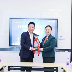 科锐国际上海分公司喜迎乔迁 加速构筑长三角经济集群人才高峰