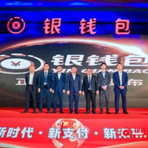 新时代，新支付，新未来——付临门银钱包把握支付新风口