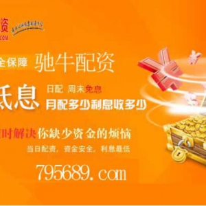 驰牛配资:股票配资什么心态最危险