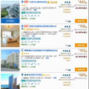 免费入住！五一开始，秦皇岛这家酒店试营业开启免费入住模式！