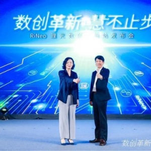 未来已来 理光RiNeo数创空间开启智慧办公之门
