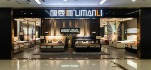 永恒经典，丽曼俪现代简约风诠释睡眠新理念！