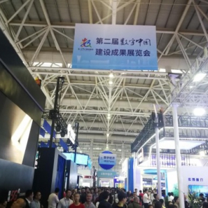 云天励飞携多项科技成果亮相第二届数字中国建设峰会