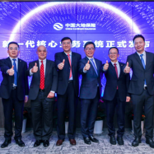 科技化新进展 中国大地保险第二批机构12城成功切换新系统