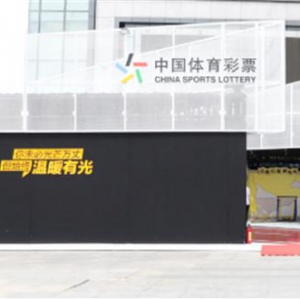 弘扬五四精神 不负时代使命 体彩品牌亮相活动打造“新公益 新青年”