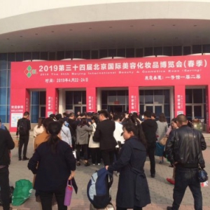 展会直击｜悦本堂暖暖膏 展会中最耀眼的星