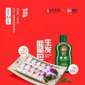 小龙坎X霸王联合活动 致敬劳动者