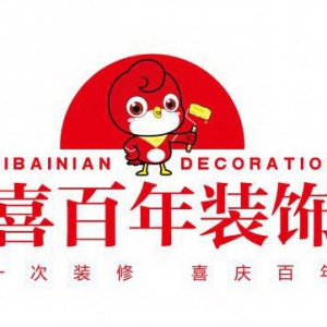 对话│志在成为贵州最优秀的企业——喜百年装饰集团总裁黄小飞