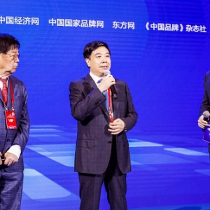洋河股份王耀应邀出席“中国品牌日”高峰论坛解读品牌价值攀升背后的故事
