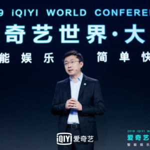 爱奇艺发布奇遇VR系列新品，践行“犇定律”推进VR普及