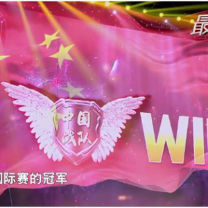 明月镜片伴你青春智上，看《最强大脑》燃至终章