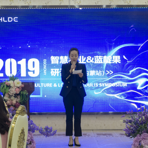 价值互联网赋能智慧农业，HLDC开启新篇章