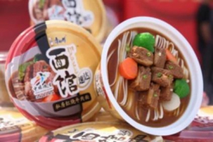 科学膳食护航，康师傅“五心”燃爆体育经济