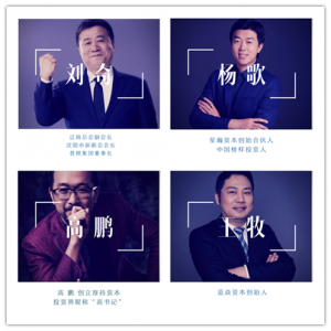 第四届F5创新创业大会嘉宾集结完毕 确认过眼神，都是对的人