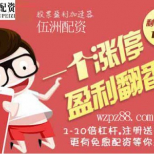 k线伍洲配资介绍股票配资理论的三大基石性公理在股市的表现