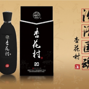 汾清国魂酒积蓄力量，杏花村酒迅猛发展