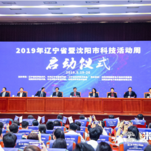 科创大时代·前瞻新未来——第四届F5创新创业大会精彩启幕