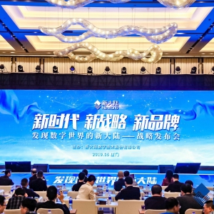 发现数字化时代的新大陆