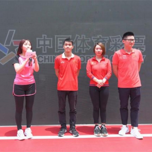 未来可期 我们一起努力 公益体彩亮相广州 开启温暖寻光之旅