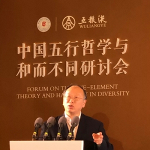 李后强：五粮液智慧学