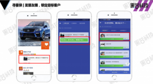 黑谷寻客侠| 五大优势，助你轻松抓取精准客户！