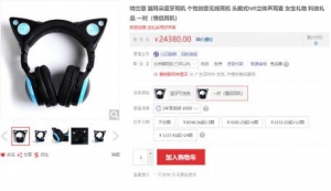 京东618最壕耳机TOP 5，“贵”真的不是它的错