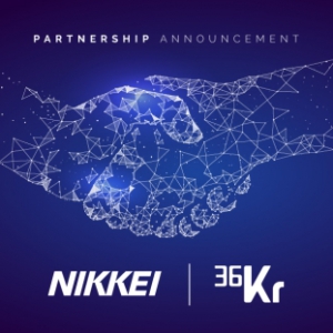 36氪与日本经济新闻Nikkei宣布结为全球合作伙伴，加强亚洲地区的科技新闻覆盖