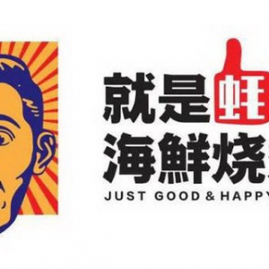 商家聚首，共享繁华 金地自在湾首批次意向商家签约仪式完美落幕