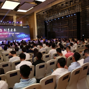 东路演成功举办 助推济南先行区新兴产业集聚