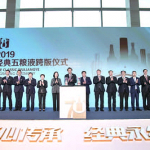 110年，从第一代到第八代 伴随这款经典五粮液我们走过了怎样的路？