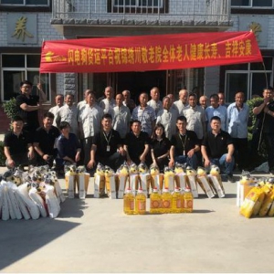 小我大爱【闪电狗货运】传递温暖走进锦绣川敬老院开展慰问献爱心活动