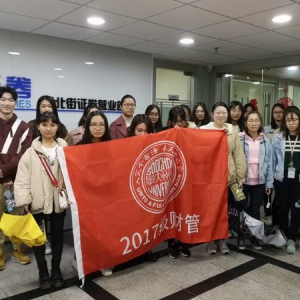 东吴证券姑苏区中心营业部开展青年投资者教育活动