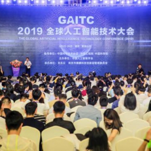 京东云总裁申元庆出席“2019全球人工智能技术大会”