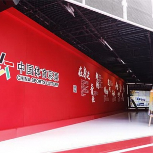 最暖不过公益 最美不过时光——体彩25周年“时光隧道”活动蓉城站圆满落幕