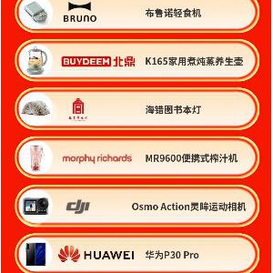 上天猫买新品将成今年618新潮流 这100款最为重磅