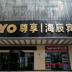 兰州酒店业主故事：选择OYO“好乘凉”