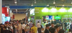 中国加盟博览会在北京国家会议中心完美落幕