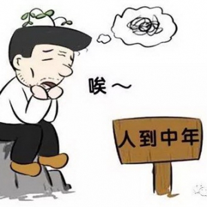 中年创业？那那你一定不能错过世彩堂