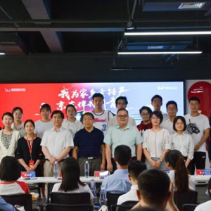 2019京东云.西安大学生电商创业大赛圆满落幕