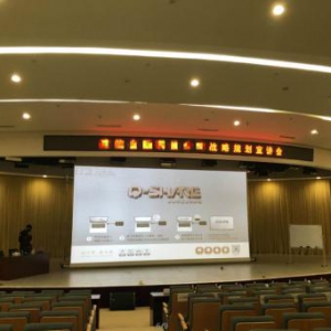 提升会议效率 增进有效沟通 同辉信息Q-Meeting助力企业效率升级