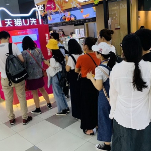 天猫推派样新模式：618前夕为380个品牌派出千万份样品