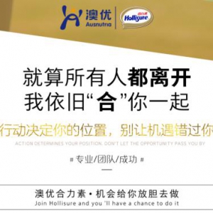 合力素产品是什么？婴幼儿配方标准的学生奶粉