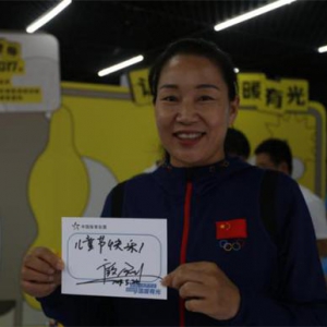 凝聚公益力量，绽放温暖光芒——体彩25周年“时光隧道”活动即将登陆青岛