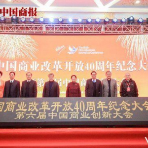 上海今乙网络科技有限公司荣获中国电子商务行业门户龙头奖