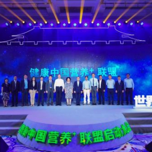 从肠道健康到国民营养 蒙牛展现大健康战略