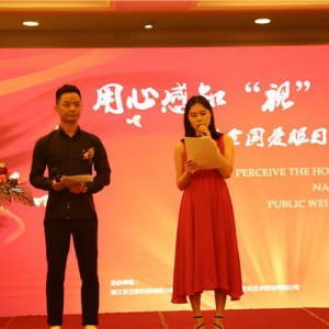 用心感知“视”界暨世界爱眼日公益活动在杭州顺利举行