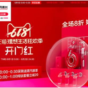 明月镜片携手《非诚勿扰》为你解密爱情保鲜秘籍